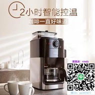 咖啡機飛利浦HD7761美式咖啡機家用小型全自動研磨一體辦公室磨豆半自動