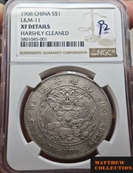 NGC HARSHLY CLEANED-XF Detail 造幣總廠
