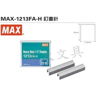 MAX 1213FA-H Staples