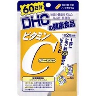 2021年到期 日本 DHC 維他命C膠囊精華 120粒 60日份量