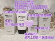 現貨💜1盒2個 SAM'U SAMU  SAMU防曬棒 SAM'U防曬棒  護膚品 SAM'U防曬 SAMU防曬 防曬 吸油紙防曬棒 SAMU吸油防曬棒 SAM'U吸油防曬棒 吸油防曬棒 神級防曬 神