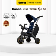 Doona Liki Trike รุ่น S3 รถเข็นและจักรยานพับได้ใน 3 วินาที [Doona  ผู้นำเข้า Official]