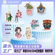 World Cup Pattern Car Aromatherapy Tablet logo Customized Car Fragrance Tablet Pendant Cartoon IP Sp