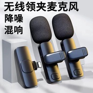 microphone mic amgrass microphone wireless One for Two Lavalier Wireless Wheat Mobile Phone Micropho