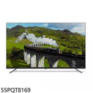 《可議價》飛利浦【55PQT8169】55吋QLED Google TV智慧顯示器(無安裝)(7-11商品卡700元)