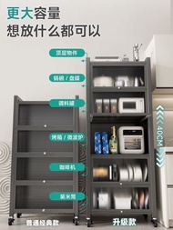 Four Seasons Muge Kitchen Sandwich Storage Shelf Floor-standing Multi-layer Multi-functional Cabinet Appliances And Pots