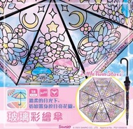 ☔️即日交收/寄出☔️Little Twin Stars (KiKi & Lala) 彩繪傘/直遮/雨傘 7-11 Sanrio 《玻璃彩繪傘HK$499》快閃減價$299