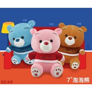 7 Inch Hug Bear Love Valentine's Day Gift Cute Exchange