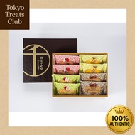 Ginza Fruit Financier Gift Set - Patisserie Ginza Senbikiya (12 Pieces)