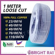 1METER LOOSE CUT 3 Core Full Copper Made In MALAYSIA Flexible Wire 100%  Full Copper Kabel Wayar Let
