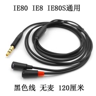 Free Shipping High Quality Sennheiser ie80s ie8i ie8 ie80 Universal Black Wire Upgrade Headphone Cab