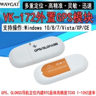 VK-172 GMOUSE USB GPS/GLONASS External GPS Module GPs Module USB Interface