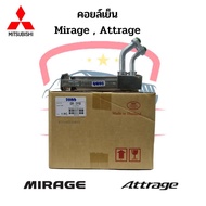 คอยล์เย็น ตู้แอร์ มิตซูบิชิ มิราจแอททราจ  คอยเย็น แอร์ Mitsubishi MIRAGEATTRAGE EVAPORATOR