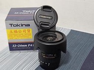 TOKINA 12-24 F4 II for Canon