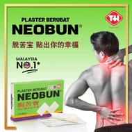 Neobun Plus Plaster Berubat Small Patch 10pcs - Koyok, Salonpas Salonplus Minyak Angin Sakit Kepala Bahu Leher