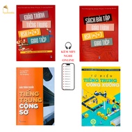 Book - Combo: HSK1-2-3 Chinese communication textbook - Free workbook + office + factory