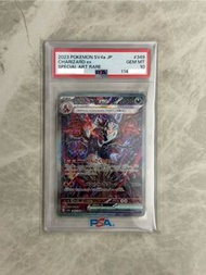 PSA10 日版Pokemon Card sv4a 349黑太晶噴