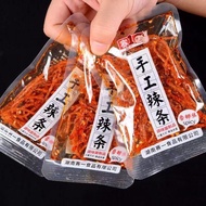 Saiyi Influencer Spicy Strips Spicy Strips Spicy Slices Spicy Snacks Snacks Bulk Mixed Casual Nostal