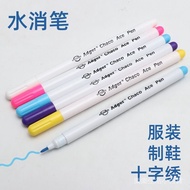 Water-Soluble Pen Tailoring Marking Water-Eliminating Pen Clothing Water-Washing Pointing Pen Color 