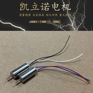 Model Aircraft Motor Model Motor 615 Hollow Cup Motor