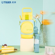 Tiger | กระติกน้ำร้อนสำหรับเด็กพกพา ดีไซน์น่ารัก