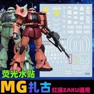 包郵 mg 紅綠渣古 通用水貼 zaku 紅彗星 馬沙 夏亞 紅渣 綠渣 半加農 half cannon 高達起源 ms-06f 真紅閃電 強尼 Johnny ms-06r-2 ms-06s ms-0