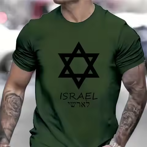 New Israel Cotton Printed T-shirt Star of David Israeli Coat of Arm Army IDF Israel Shirts Vintage M