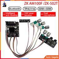 ZK-AM100F/ZK-502T 160W*2+220W แม่แบบเครื่องขยายเสียงไมโครโฟน บลูทูธ 5.1 50Wx2+100W มี 2 พอร์ตไมโครโฟ