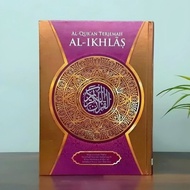 Al-Quran Al-Ikhlas A4, Al-Quran Translation Al-Ikhlas Size A4