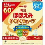 Direct from japan  Meiji Hohoemi Rakuraku Cube 1,620g (27g x 60 bags) [Solid powdered milk for 0 mon
