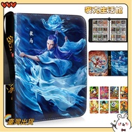 ** Taiwan Shipment * Medium Spts Card Book Nezha And Ao Bing Storage Jiugongge Leather Zipper Collec