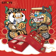 52TOYS BU2MA PANGHU New Year Collection Card 3 Pieces/Pack