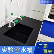 Sinki PP Makmal Hospital Makmal Besen Plastik Asid dan Alkali Tahan Kakisan Besen Besen Meja Besen K