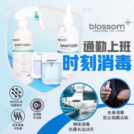 Blossom Sanitizer Spray Hand Sanitizer 5 Liter Blossom 5 Litre Sanitizer 5L Blossom Plus 5L Sanitizer Spray 消毒水喷雾 消毒液无酒精