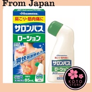 Salonpas Lotion 85mL ✈【Direct from Japan】