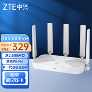 中兴（ZTE）巡天版AX3000Pro+路由器5G双频超千兆双2.5G Mesh无线路由器WIF6 AX3000Pro+路由器-标配