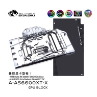 Bykski GPU Water Block Use for ASUS DUAL RX 6600XT O8G OC Edition GPU Card / Full Cover Copper Radia