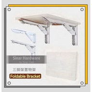 Folding Bracket Metal Shelf Rack Liftable Shelf Bracket Foldable Flexible Shelf Bracket
