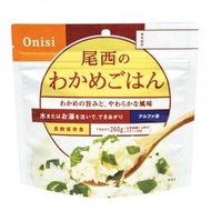 日本 Onisi 尾西即食餐-海帶芽飯