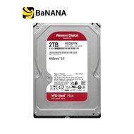 ฮาร์ดดิสก์ WD 2TB Red Plus 5400rpm 64MB HDD SATA for NAS -3Year (WD20EFPX) by Banana IT
