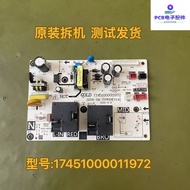 Disassembly Electric Water Heater Power Board17451000011972 F80-22BA6-F60-22B6