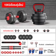 GINGPAI dumbbell ดัมเบล 40 kg ดัมเบล 20kg ดัมเบล30kg ดัมเบลปรับน้ำหนัก ดัมเบล 10 kg ส่งฟรี ดัมเบลล์ 