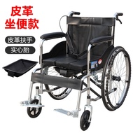 Folding wheelchair thickened steel pipe electroplating wheelchair for the elderly folding portable belt toilet for the elderly and the disabled Bedpan wheelchair