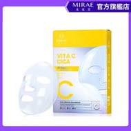 未來美 - 【MIRAE】超級雙C美白修護生物纖維面膜(3片/盒)