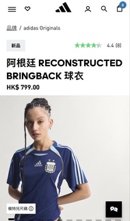 阿根廷 RECONSTRUCTED BRINGBACK 球衣