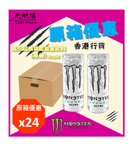 魔爪 超越碳酸能量飲料(無糖)(白罐) - 原箱 355ml X 24罐