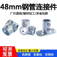 B. b. 48 Steel Pipe Round Pipe Connector 5cm Steel Pipe Galvanized Round Pipe Iron Pipe Solder-Free 