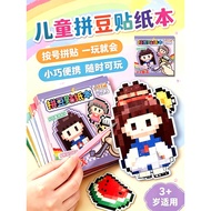 New Cartoon Cute Mini Doudou Book Doudou Children's Educational Handmade Toy Handbook diy Doudou Sti