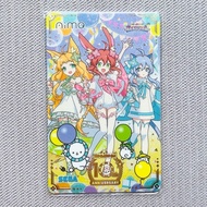 AIME maimai dx FESTiVAL Campaign 2023 card