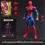 Brick | ชุดต่อ Mech ลิขสิทธิ์ Marvel
